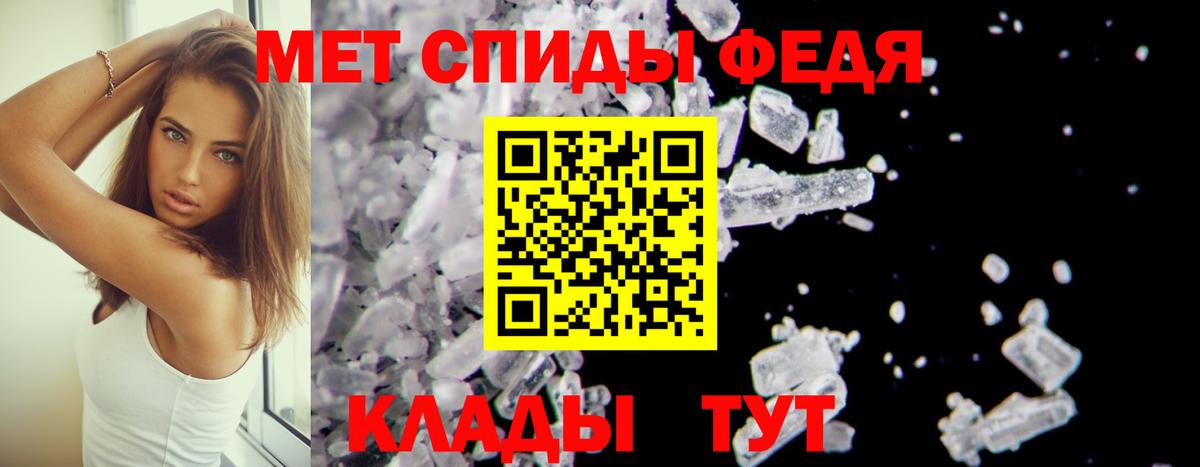 Амфетамин  Amphetamine  Вход с VPN  Донецк  АМФ VHQ 