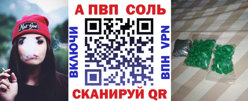 Alpha-PVP Соль  Донецк 
