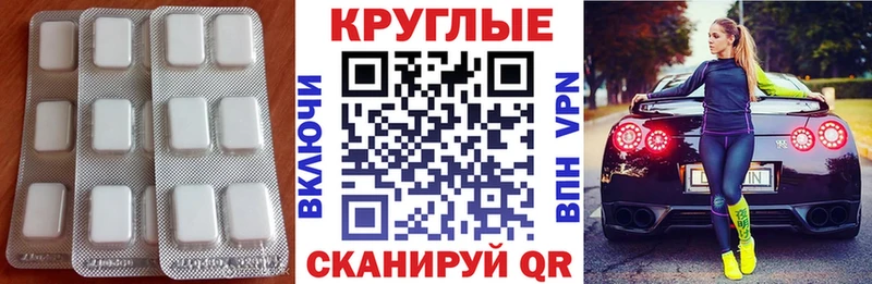 как найти закладки  Донецк  Экстази 300 mg 