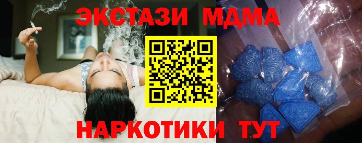 ЭКСТАЗИ Cube Донецк