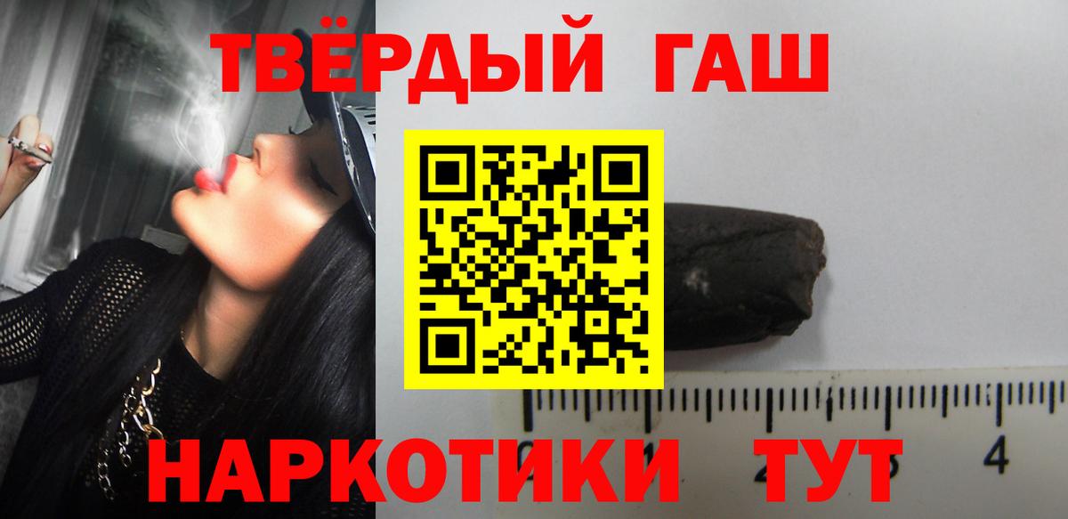 ГАШИШ Изолятор Донецк