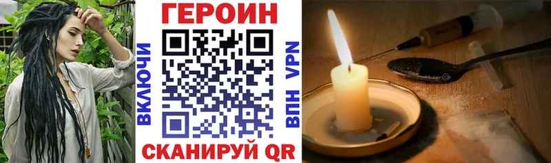 ГЕРОИН белый  гидра ссылки  Донецк  это Telegram  где продают  