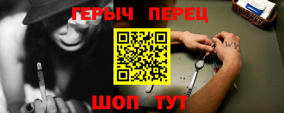 Конопля  Донецк  Вход с VPN  Лсд 25  МЕФ   ГАШИШ 