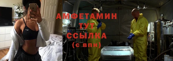 MDMA Premium VHQ Протвино