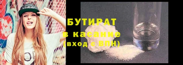 мескалин Абинск