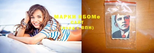 спиды Пролетарск