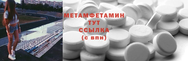 мескалин Абинск