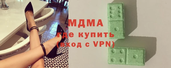 мескалин Абинск