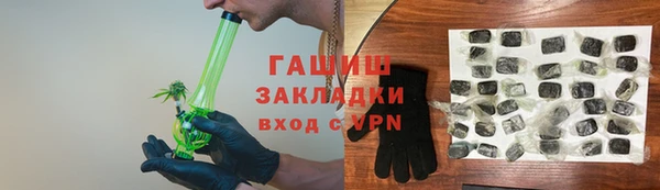 гашик Алзамай