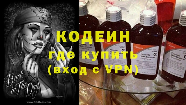 мескалин Абинск