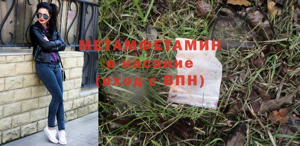 амф Абаза