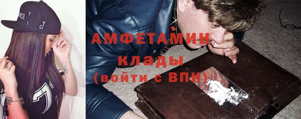 мескалин Абинск