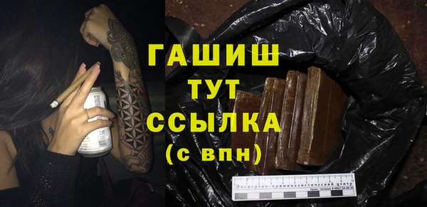 амф Абаза