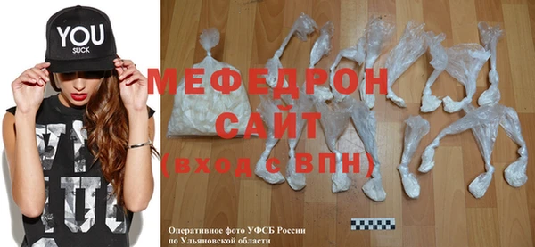 амф Абаза