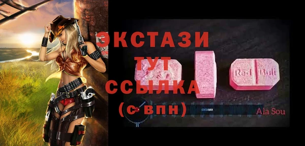 мескалин Абинск