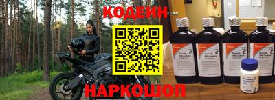 соль ск Краснокаменск