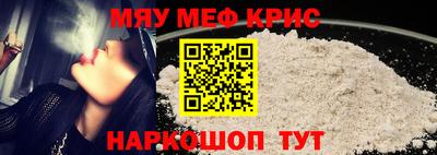 соль ск Краснокаменск