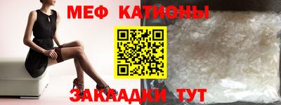 прущая мука Краснознаменск