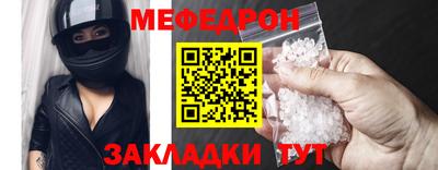 прущая мука Краснознаменск