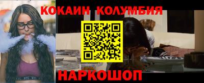 таблы Кохма