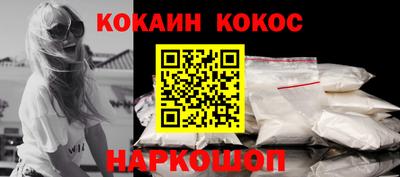 шишки Краснодар