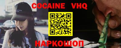 шишки Краснодар