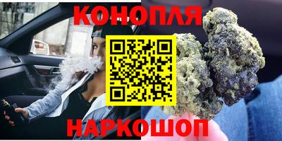 соль ск Краснокаменск