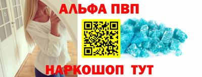 шишки Краснодар
