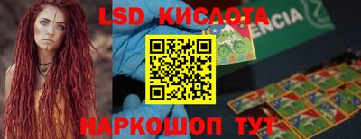 соль ск Краснокаменск