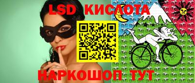 соль ск Краснокаменск