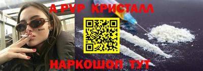 шишки Краснодар