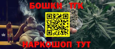 шишки Краснодар