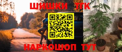 соль ск Краснокаменск