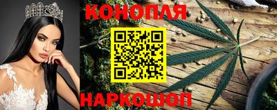 соль ск Краснокаменск