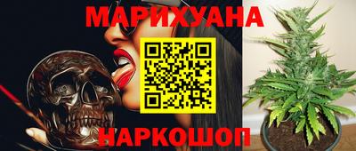 шишки Краснодар