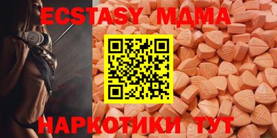 дурь Котовск