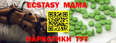 шишки Краснодар