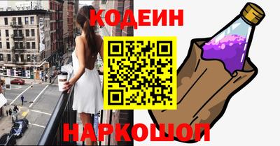 шишки Краснодар