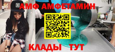 шишки Краснодар