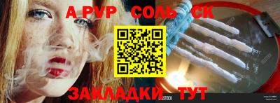 шишки Краснодар