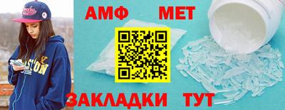 герыч Кумертау
