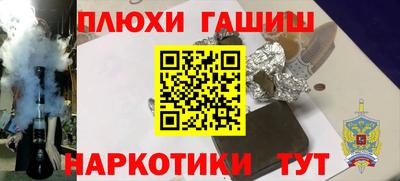 гидра Кулебаки