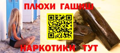 соль ск Краснокаменск