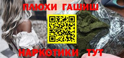 гидра Кулебаки