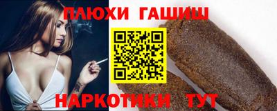 шишки Краснодар