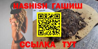 соль ск Краснокаменск