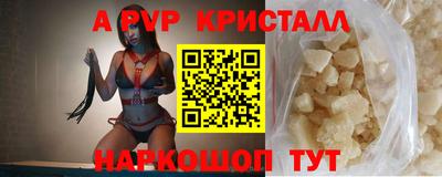прущая мука Краснознаменск