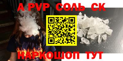 прущая мука Краснознаменск