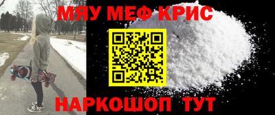ALPHA PVP Кунгур