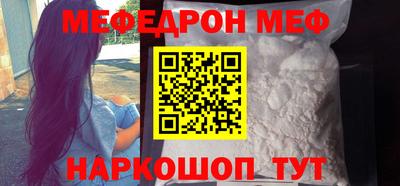 прущая мука Краснознаменск